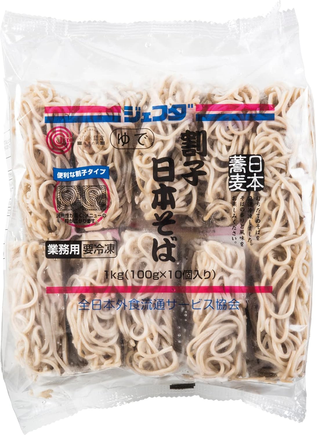 茹でたそばは冷凍保存できる？伸びない裏技と美味しい解凍の極意