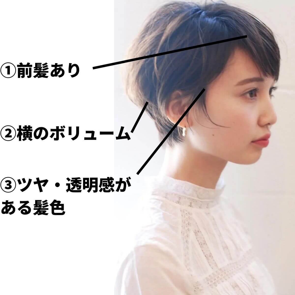 面長・老け顔を解消！マイナス5歳見えを叶える似合う髪型と黄金比
