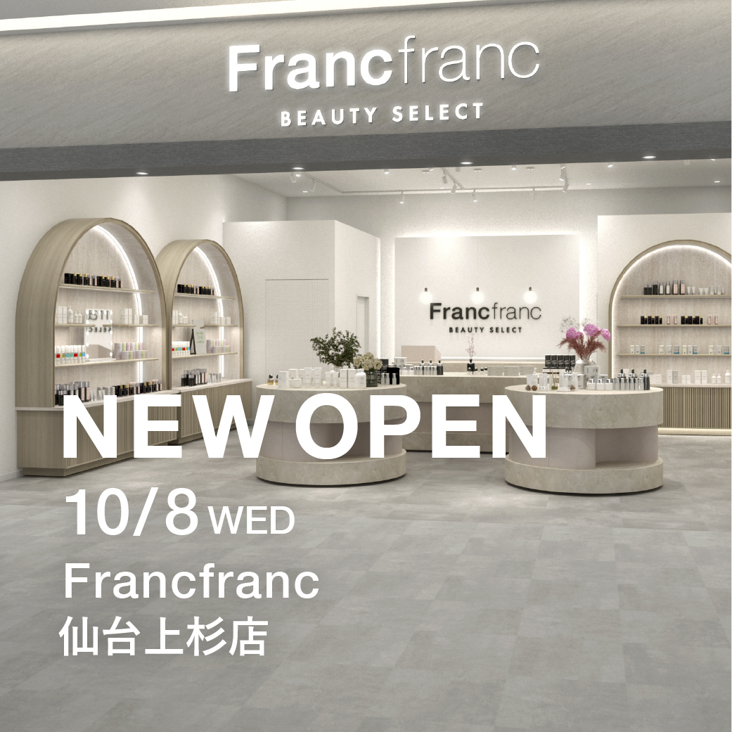 フランフラン仙台の真相！パルコ店の営業時間やセール・在庫を徹底解明