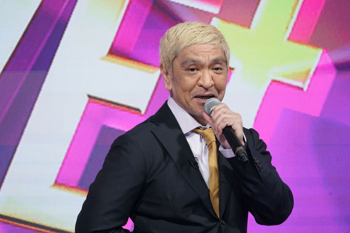 松本人志の復帰はいつ？2026年最新状況とテレビ再開の全真相