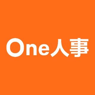 【必見】 オー 人事 オー 人事 最新出演情報まとめ #731