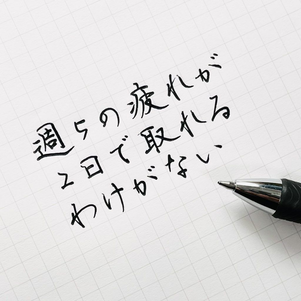 思わず吹く一言面白いポエム傑作選！共感と笑いを生む短文の魅力