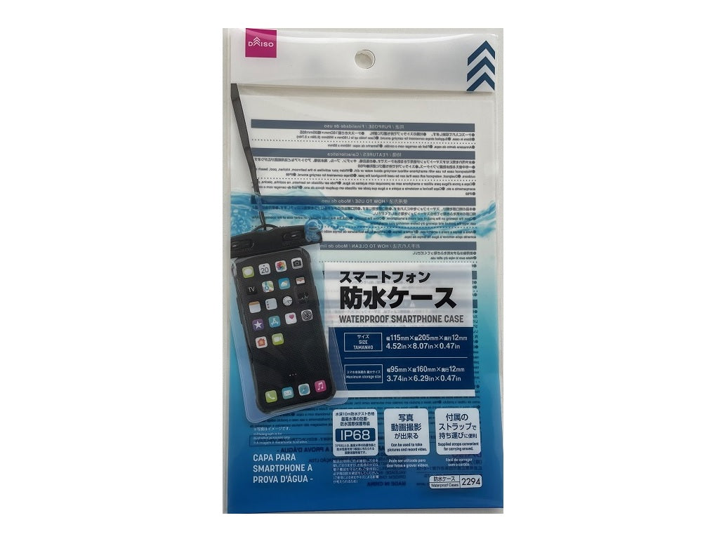 100均スマホ防水ケースは水没しない？お風呂検証と壊れやすい真相