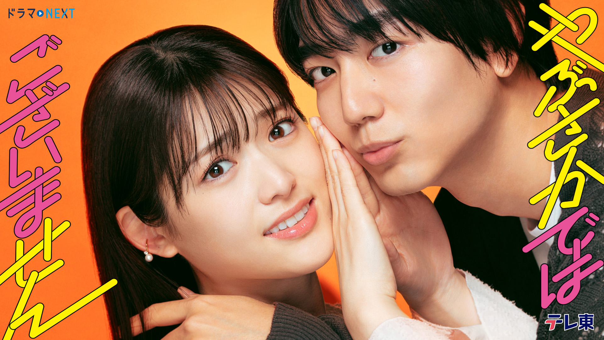 「やぶさかではございません」の正しい意味とビジネス敬語の落とし穴