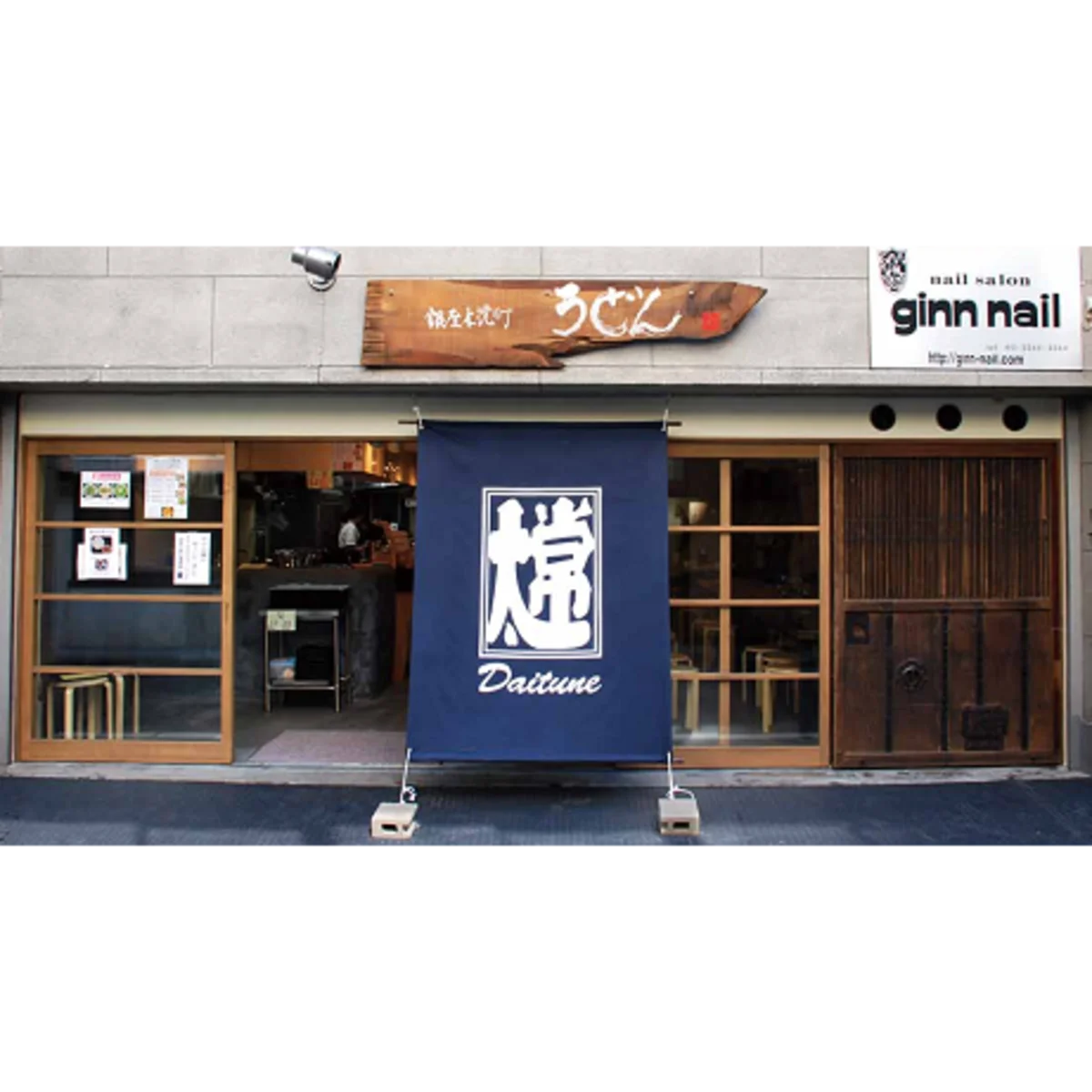 銀座の奇跡！太常うどん（だいつね）の極上野菜天と無化調出汁の全貌