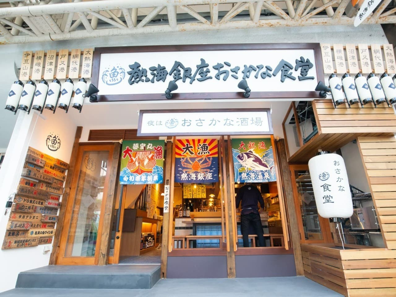 熱海銀座おさかな食堂の待ち時間と整理券裏技！名物海鮮丼の評判を検証