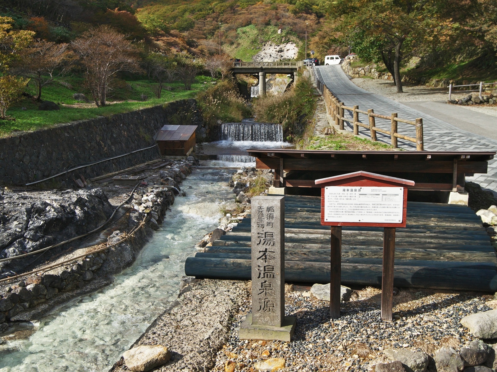 那須町湯本が今再び注目される理由とは？名湯鹿の湯と殺生石の真実