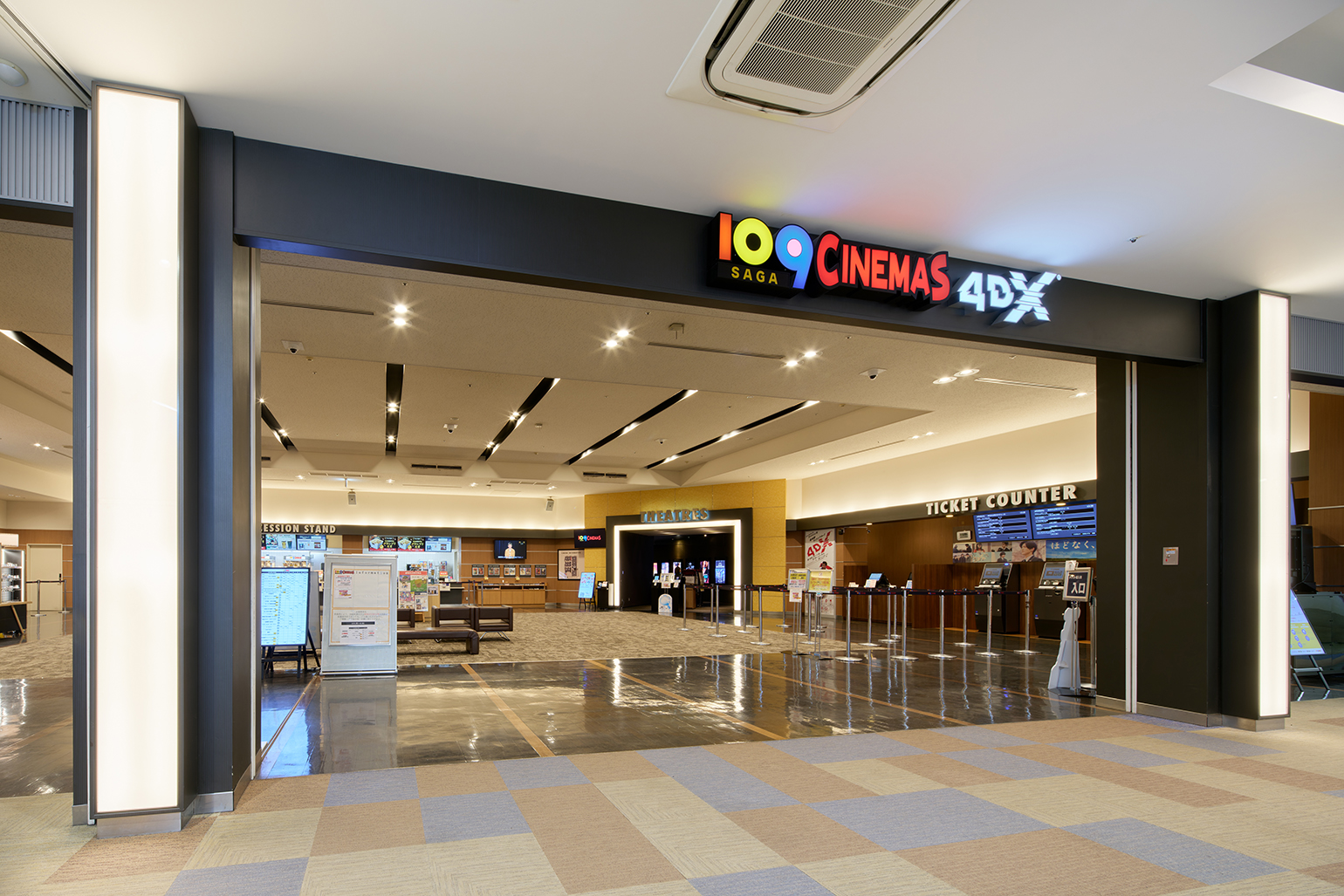 モラージュ佐賀映画の割引決定版！109シネマズ最安裏ワザと混雑回避術