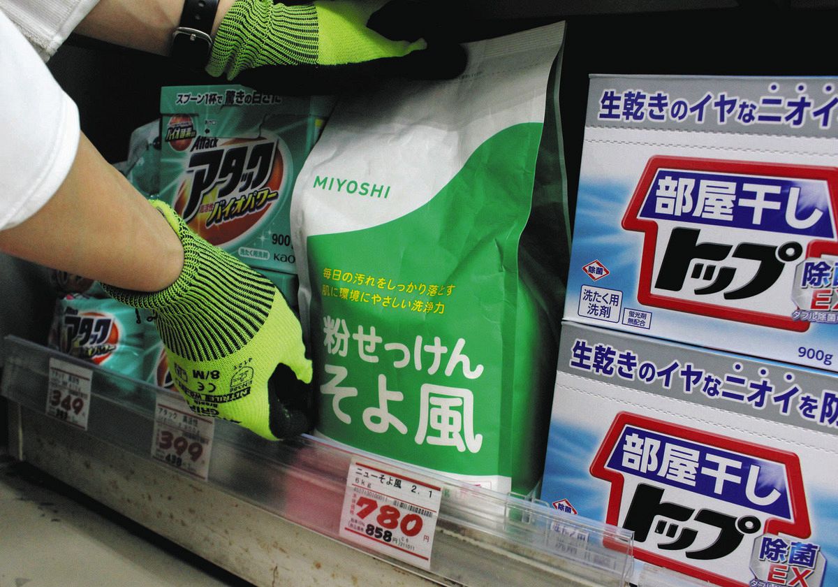 粉石鹸洗濯で失敗する真の理由とは？白残り防止と最新プロ技を徹底解明