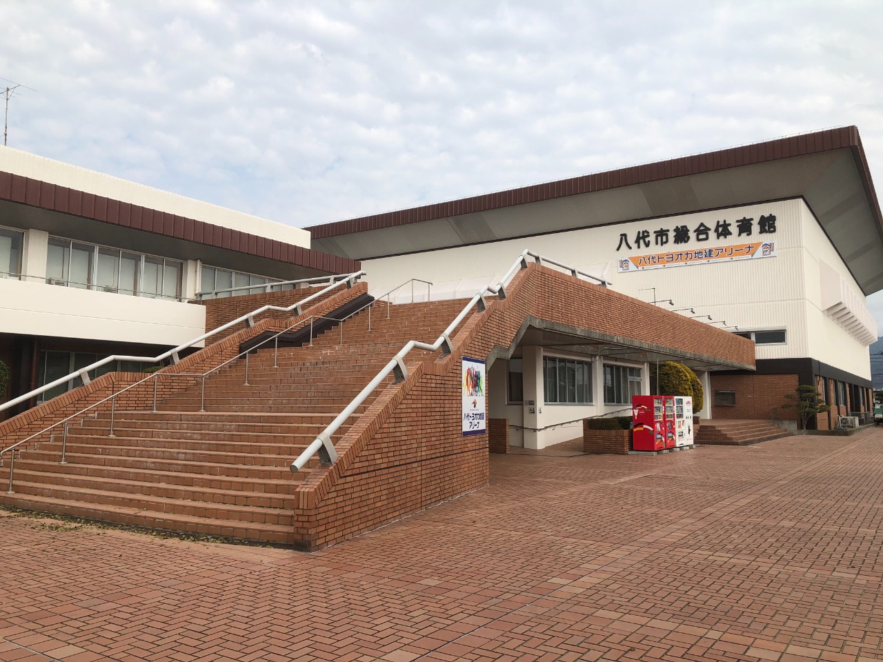 トヨオカ地建アリーナ完全解説｜料金・予約・穴場設備と評判【2026】