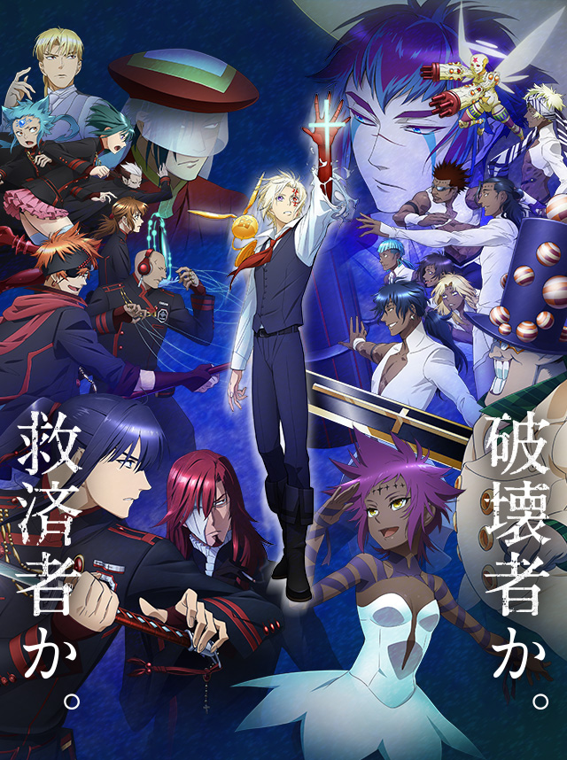 『D. Gray-Man Hallow』Dvd発売中止の理由と真相！苦言と配信状況