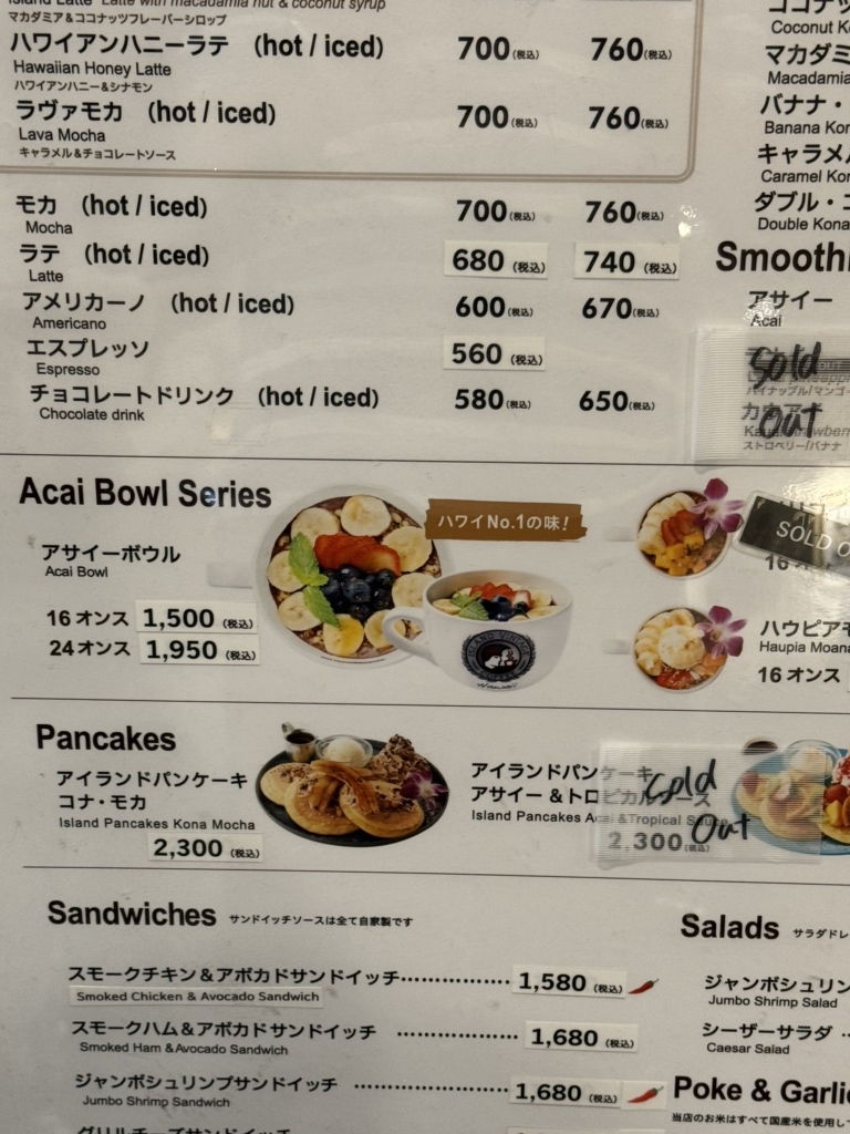 アイランドヴィンテージコーヒー表参道店の現在と閉店の真相を追う
