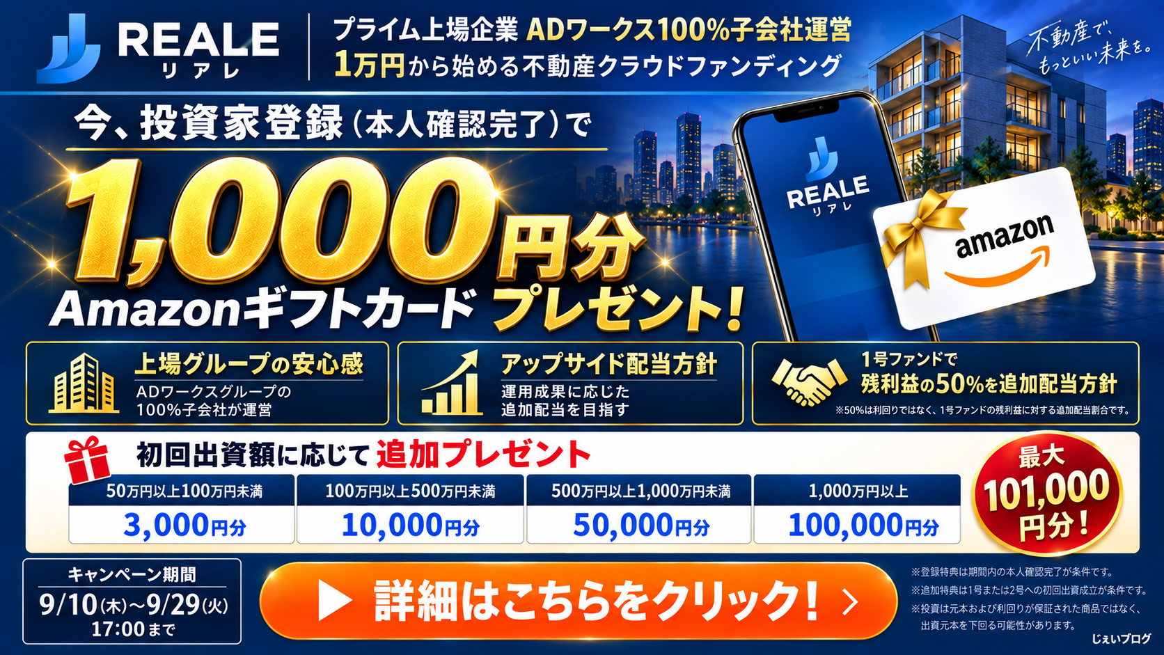 【2026最新】箱根フリーパスを一番安く買う方法は？損しない裏ワザ徹底解説