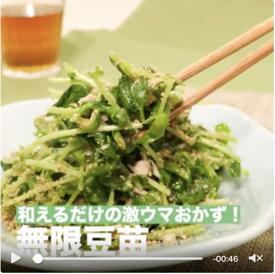 豆苗は生で食べれる？食中毒の危険と2回目再収穫が生食Ngな真相