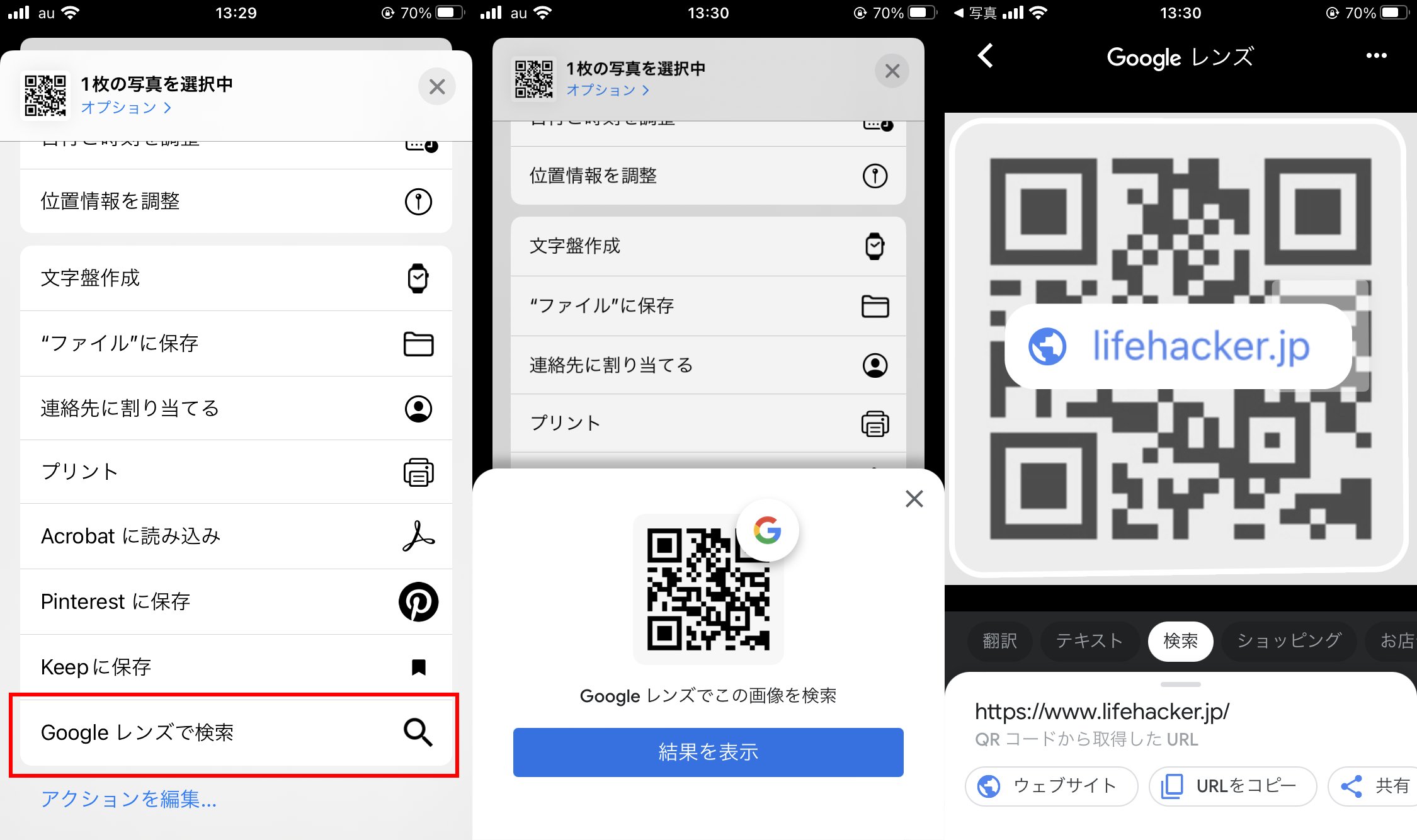 画像のQrコード読み取り完全ガイド！別端末なしで開く裏ワザ2026