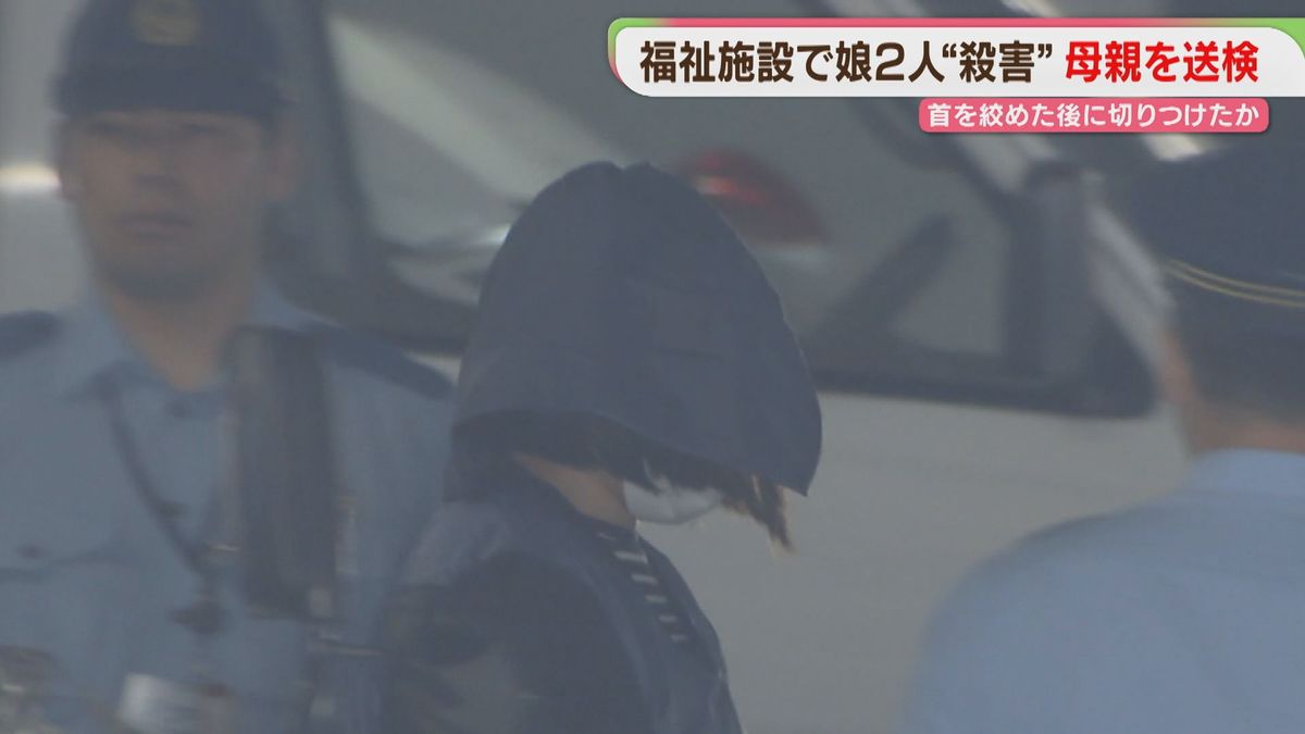 福岡母子3人殺害事件の真相｜中田充死刑囚の動機と裁判の全貌