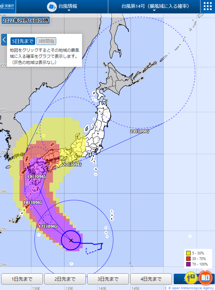 【2026年最新】台風情報 現在の進路と雨風シミュレーション：猛烈な勢力で接近中の台風被害を未然に防ぐ警戒ポイント