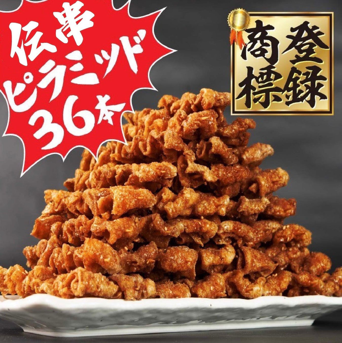 新時代はなぜ生ビール190円で大人気？伝串の秘密とリアルな評判を徹底解剖