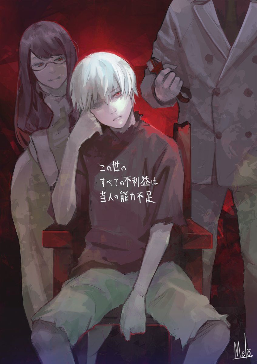 『東京喰種』名言徹底解説｜金木研と有馬貴将が抉る魂の言葉と伏線の真相