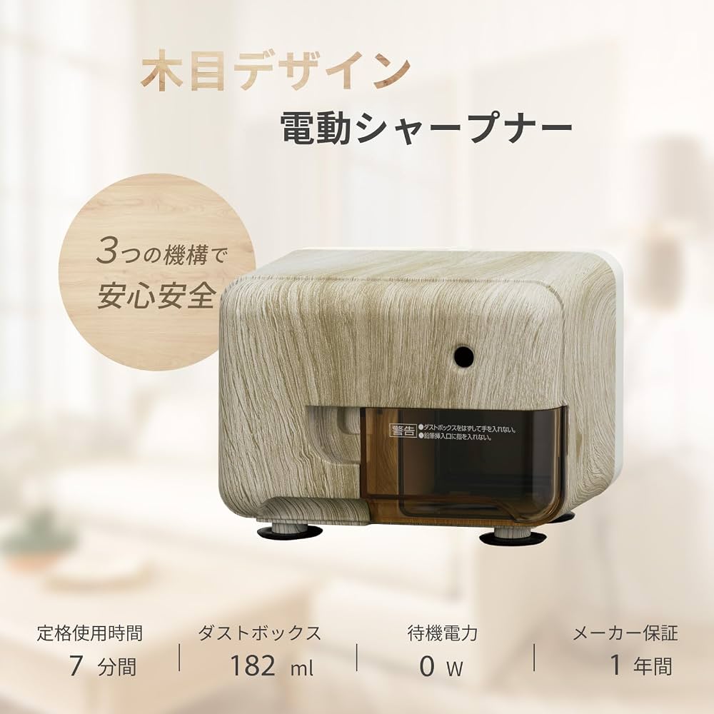 【2026最新】電動鉛筆削りおすすめ比較！後悔しない選び方と本音レビュー