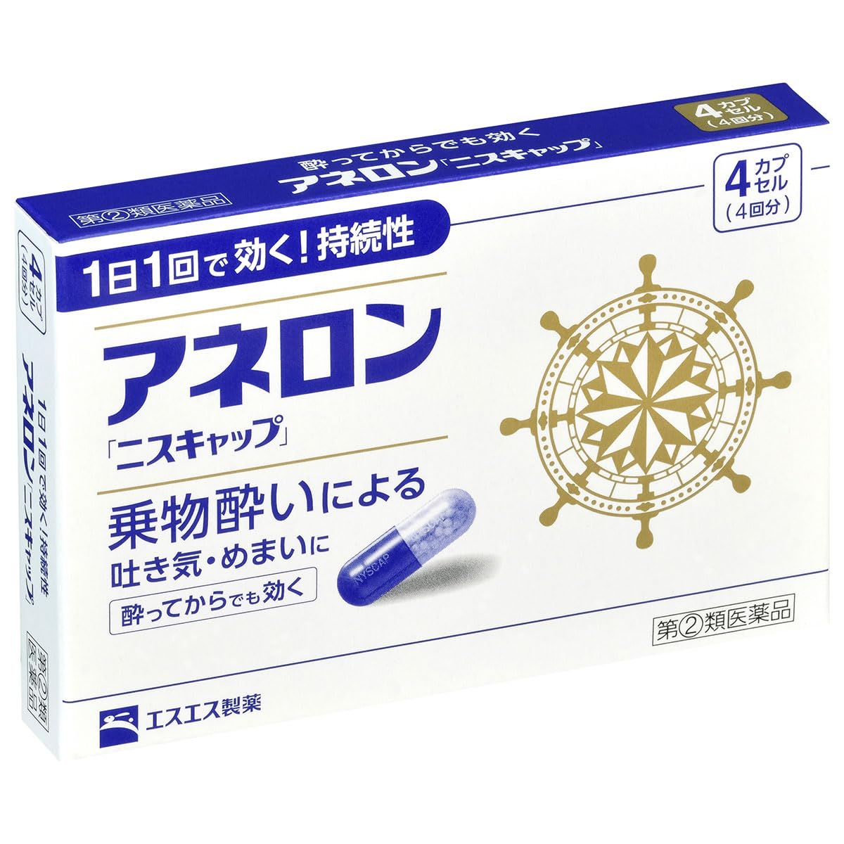 酔い止めアネロンが船釣りで「最強」と呼ばれる理由と眠気の真相