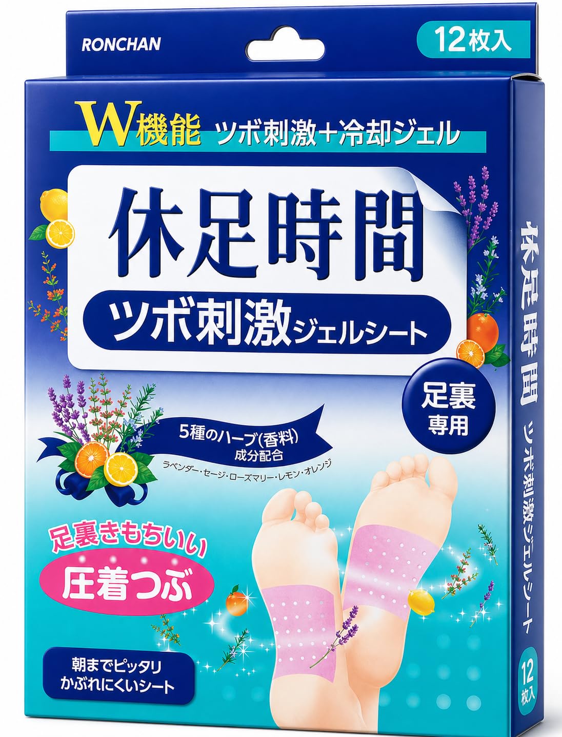足裏シートを貼るツボの正解位置は？湧泉の効果と茶色いドロドロの真相