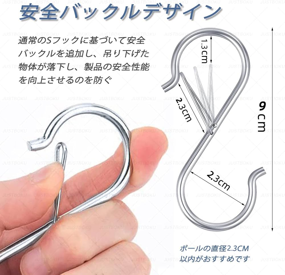落ちないS字フック比較！100均から無印・ニトリまで実力を徹底検証