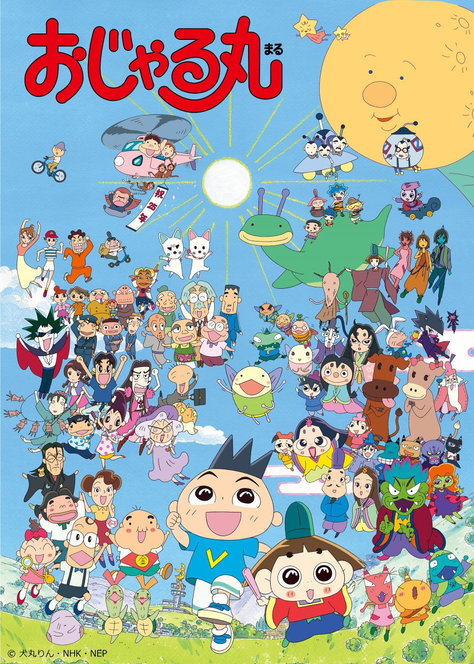 Nhkアニメ『おじゃる丸』キャラクター徹底解剖｜性格・設定・声優・名言から最新グッズまで2026年最新版
