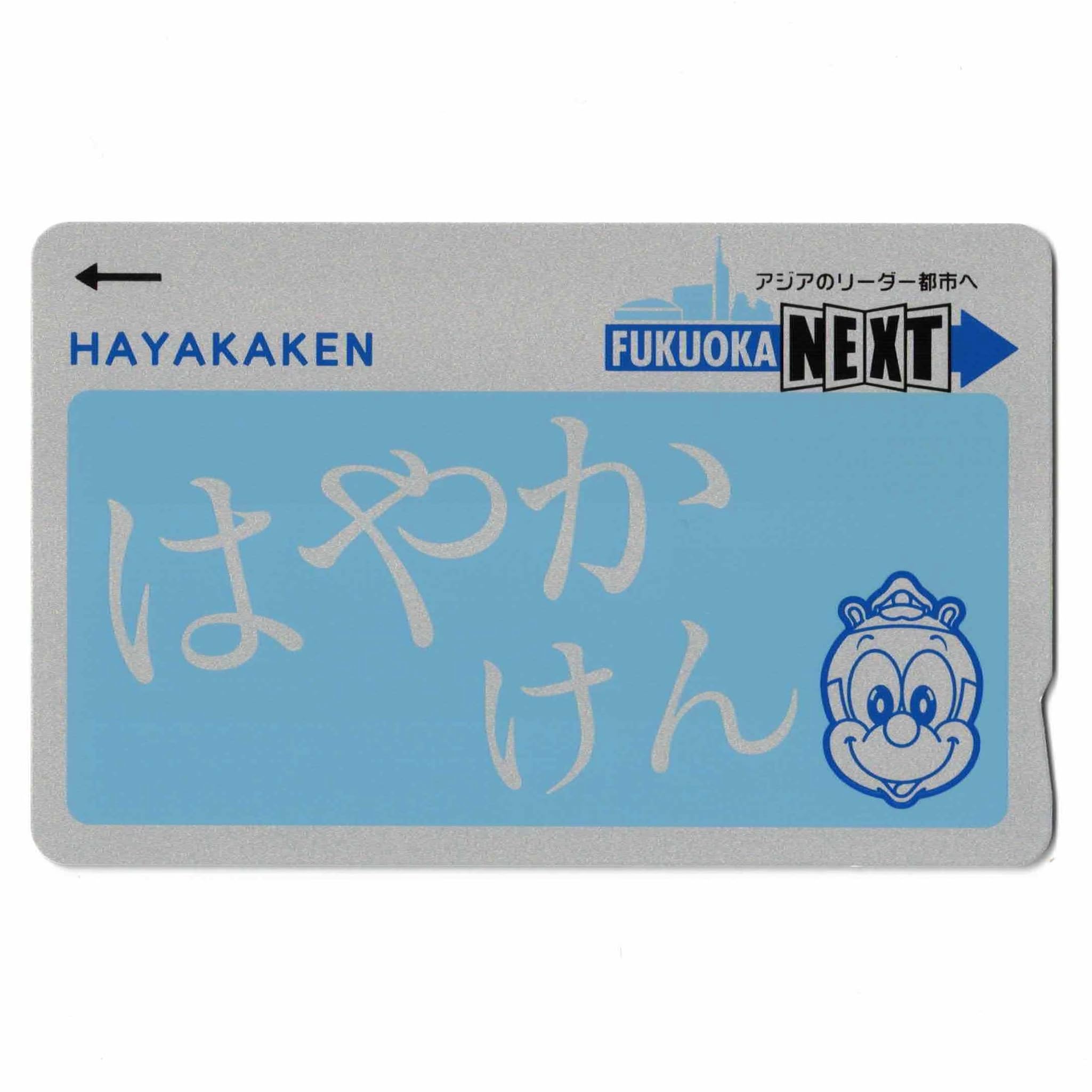 はやかけんの真実【2026最新】Suica・Nimoca比較と還元率