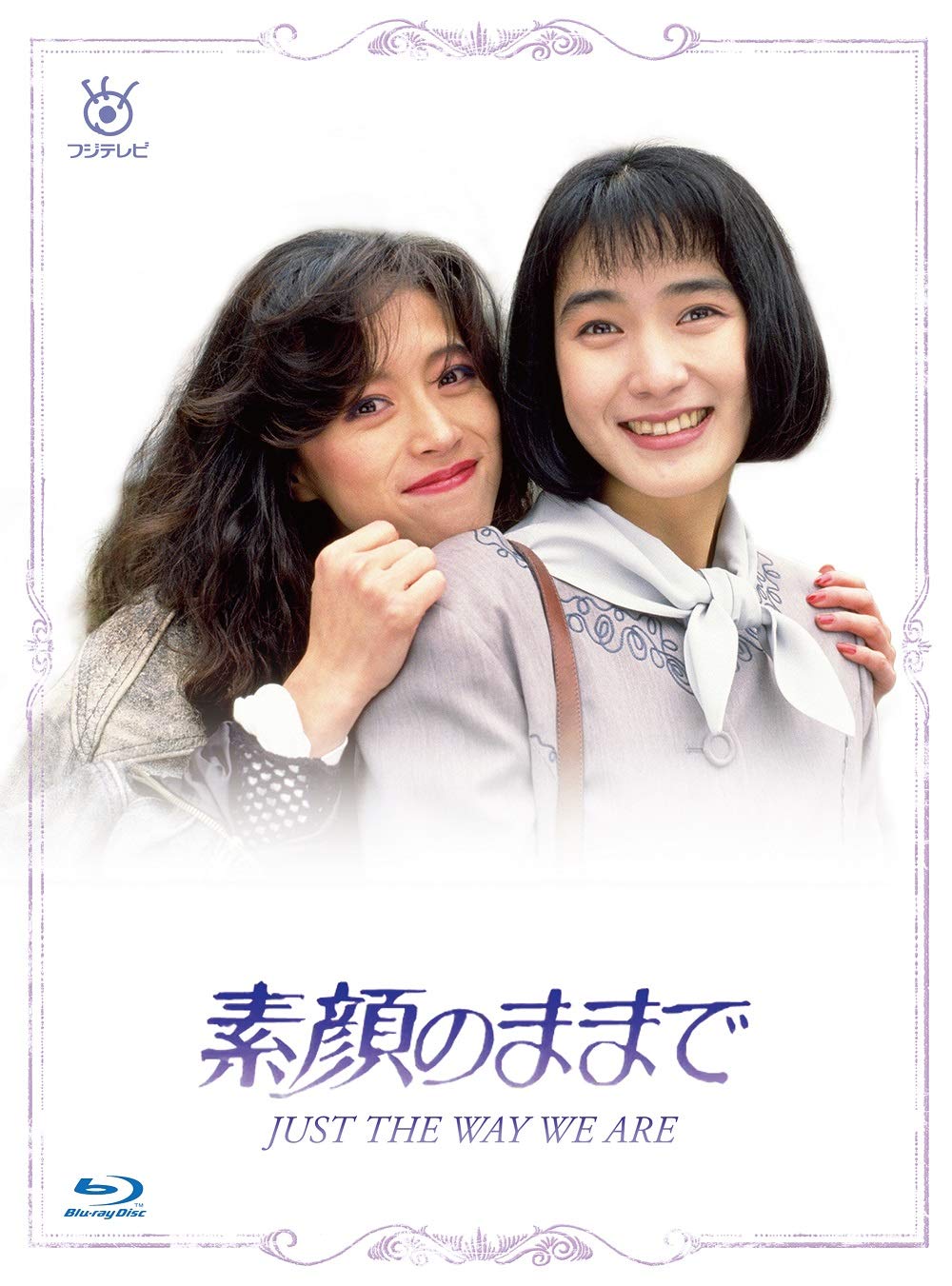 ドラマ素顔のままで結末と配信の壁｜中森明菜と安田成美が残した伝説