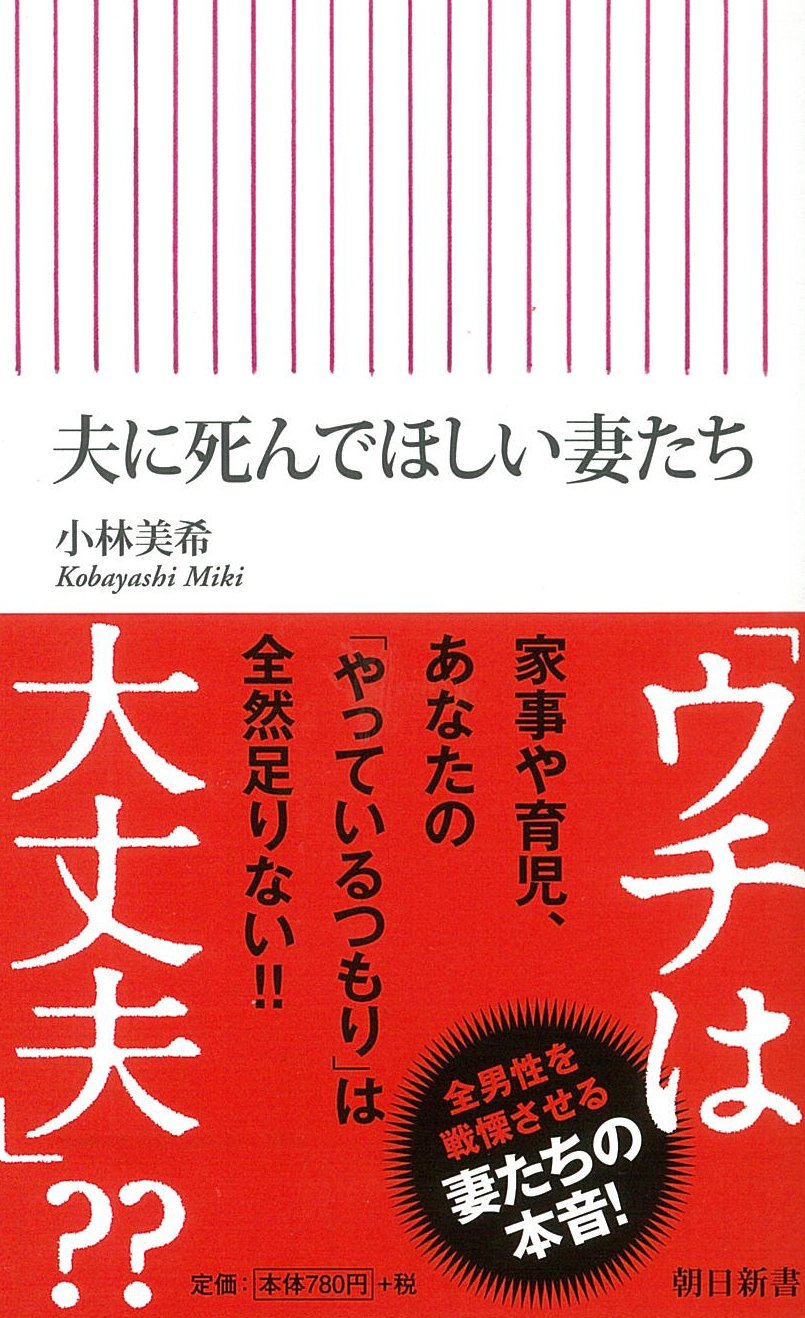 「死んでほしい」と思う心理の真相｜罪悪感を消す対処法と怒りの整え方