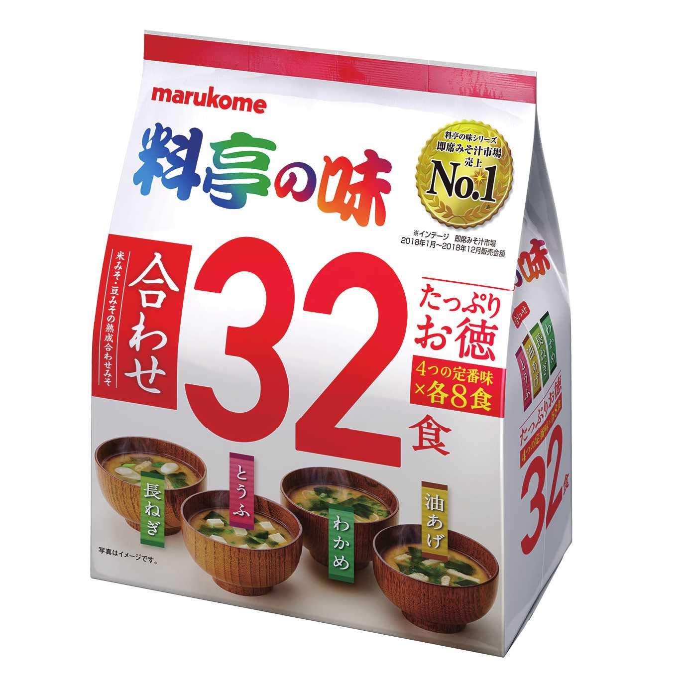 【2026最新】毎日飲むインスタント味噌汁おすすめランキング決定版
