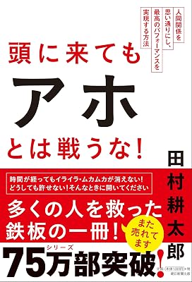 【動画まとめ】 敵 に 回す と 怖い 人 特徴 最新出演情報まとめ #865