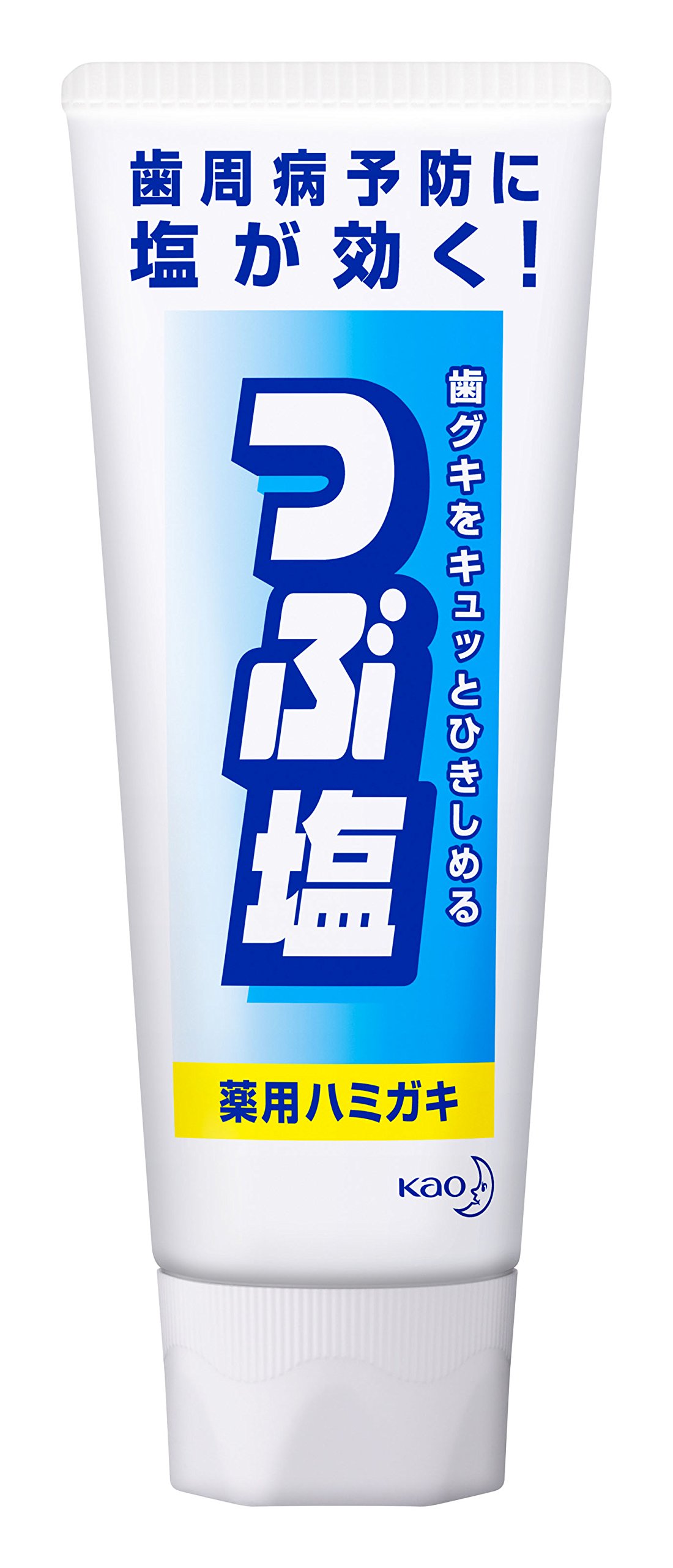 つぶ塩歯磨き粉は販売終了？歯周病への効果や歯が削れる危険性の真相を徹底解説