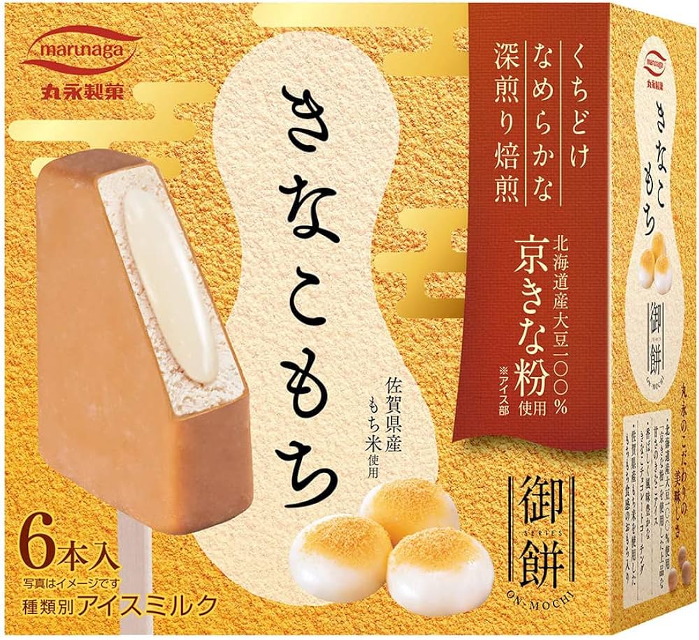 きなこもちアイスはどこで買える？販売店や売ってない噂の真相を徹底追跡