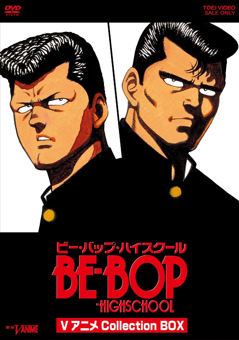 ビーバップハイスクール歴代キャストの現在と衝撃の撮影裏話