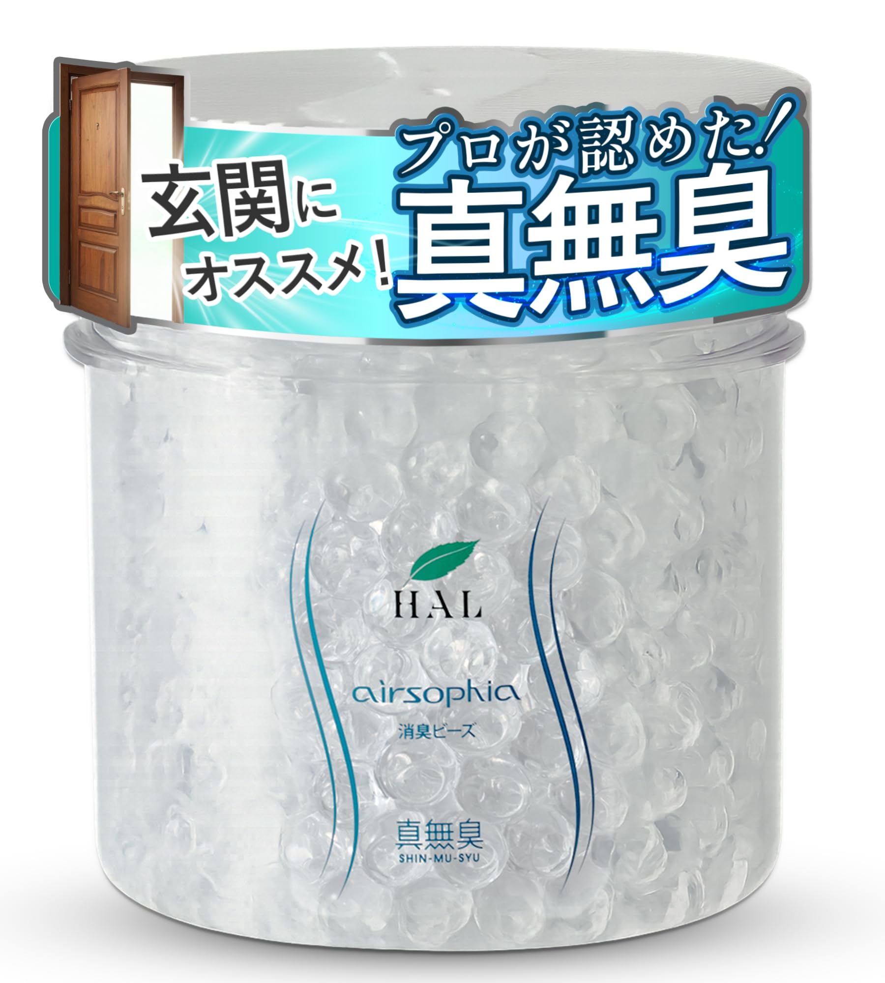 消臭剤が効かないのはなぜ？プロが教える正しい置き場所＆2026最新ランキング