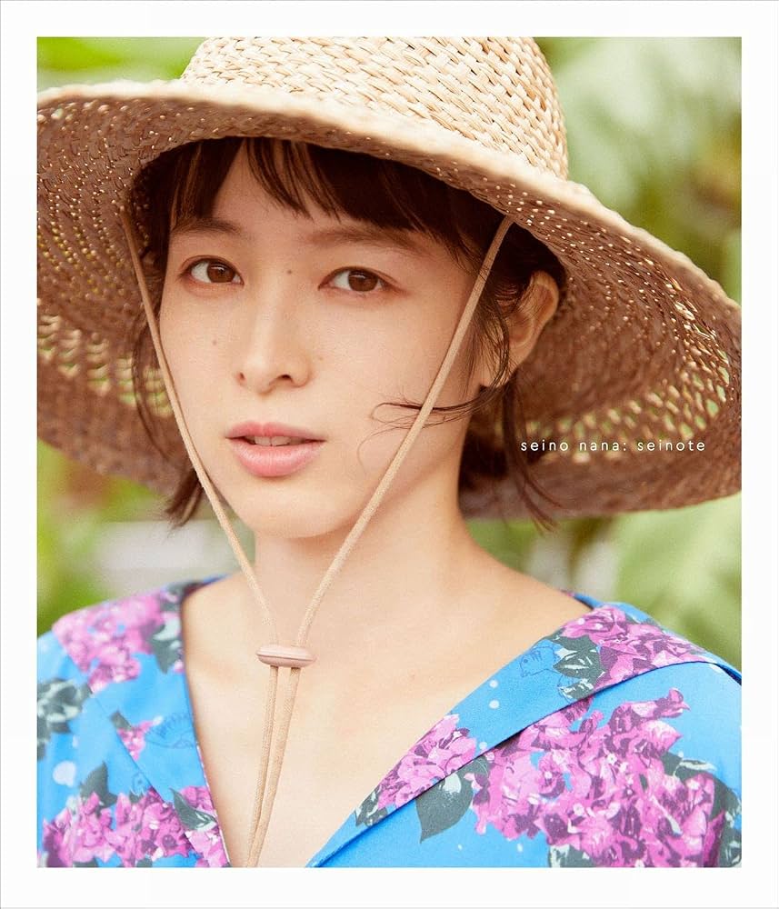 清野菜名の写真集が今なぜ再注目？抜群の筋肉美と飾らない素顔に迫る