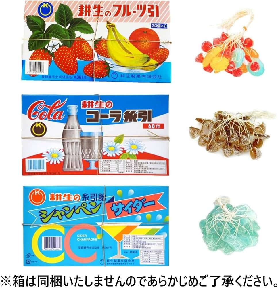 糸引き飴はどこで買える？製造終了の真相と2026年最新販売店