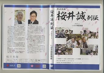 嫌韓チャンネル一斉削除の真相と現在｜Youtube規約改定から衰退の全貌