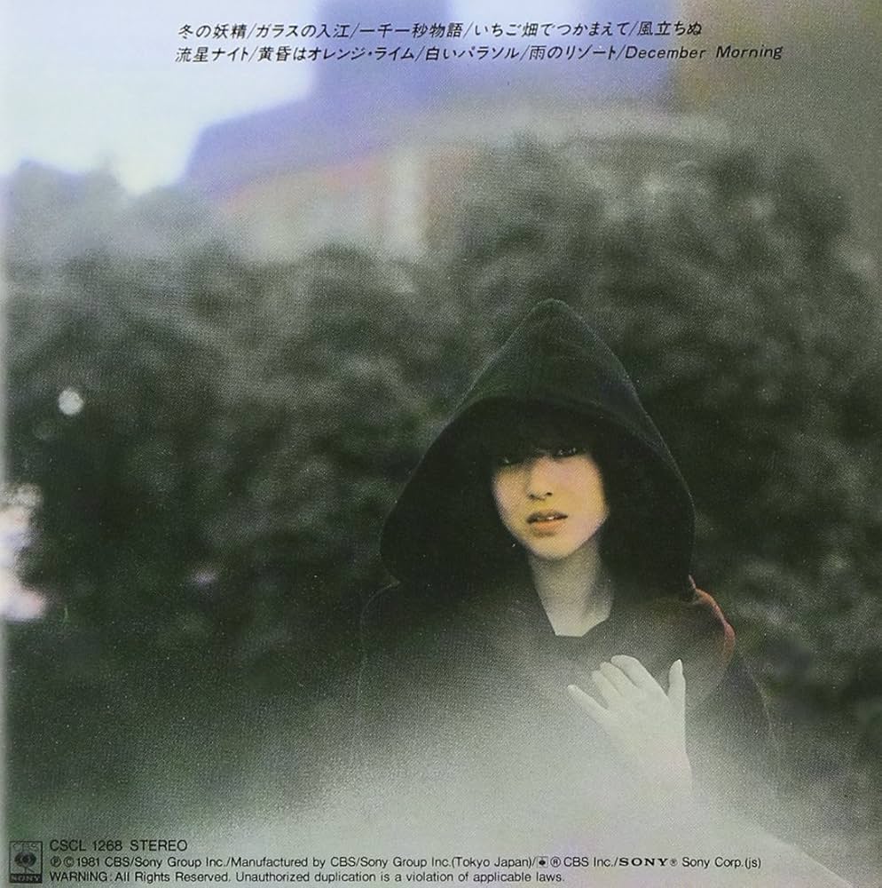 松田聖子『風立ちぬ』制作秘話と大滝詠一・松本隆が起こした奇跡の全貌