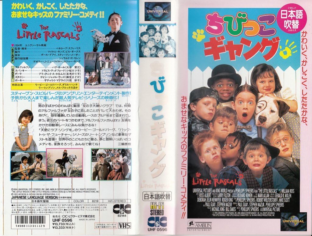 ちびっこギャングの解散理由と現在！メンバーの歩みと映画の真相