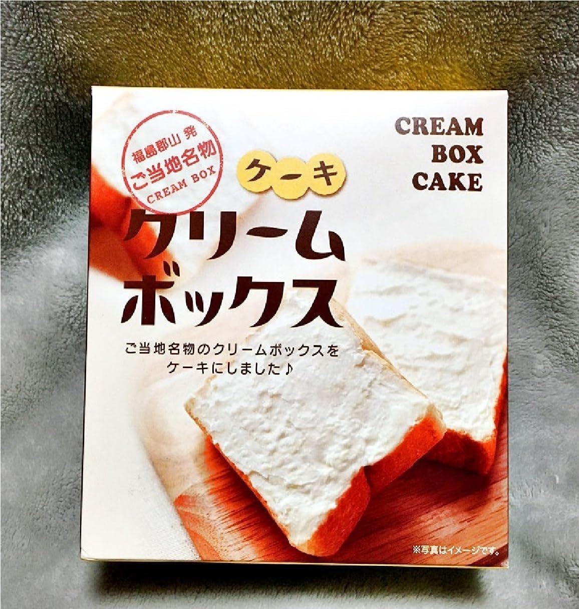 福島・郡山の「小さな四角」が世界を魅了？ 誕生50周年に揺れるご当地パン熱狂の最前線