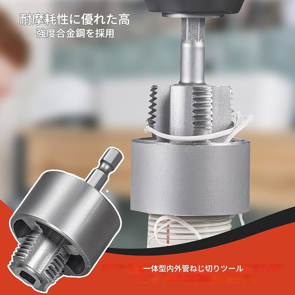 塩ビパイプのねじ切り加工は可能？割れを防ぐ正しい手順と水漏れ対策