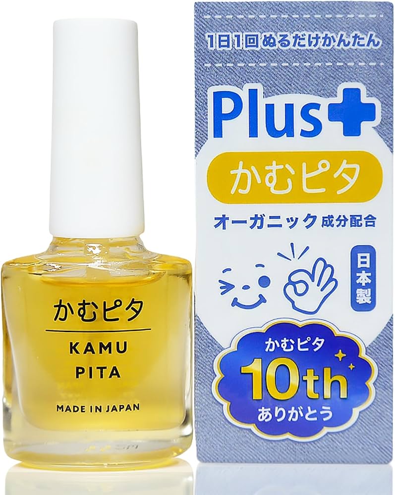 爪噛み防止マニキュアの効果と安全性｜苦味の真相と失敗しない選び方