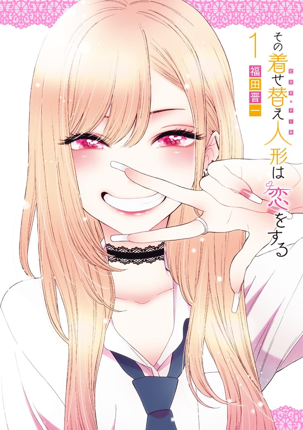着せ恋漫画完結の真相！海夢と新菜の告白と結末・最新刊を徹底解説