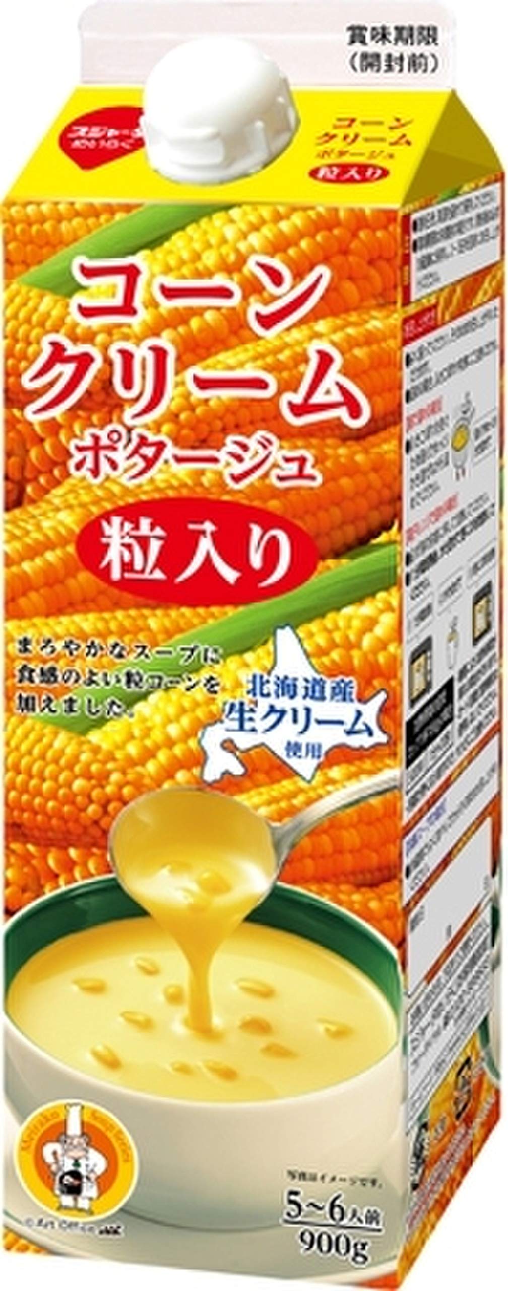 市販コーンスープパックおすすめ徹底比較！本当に美味しい逸品と活用法