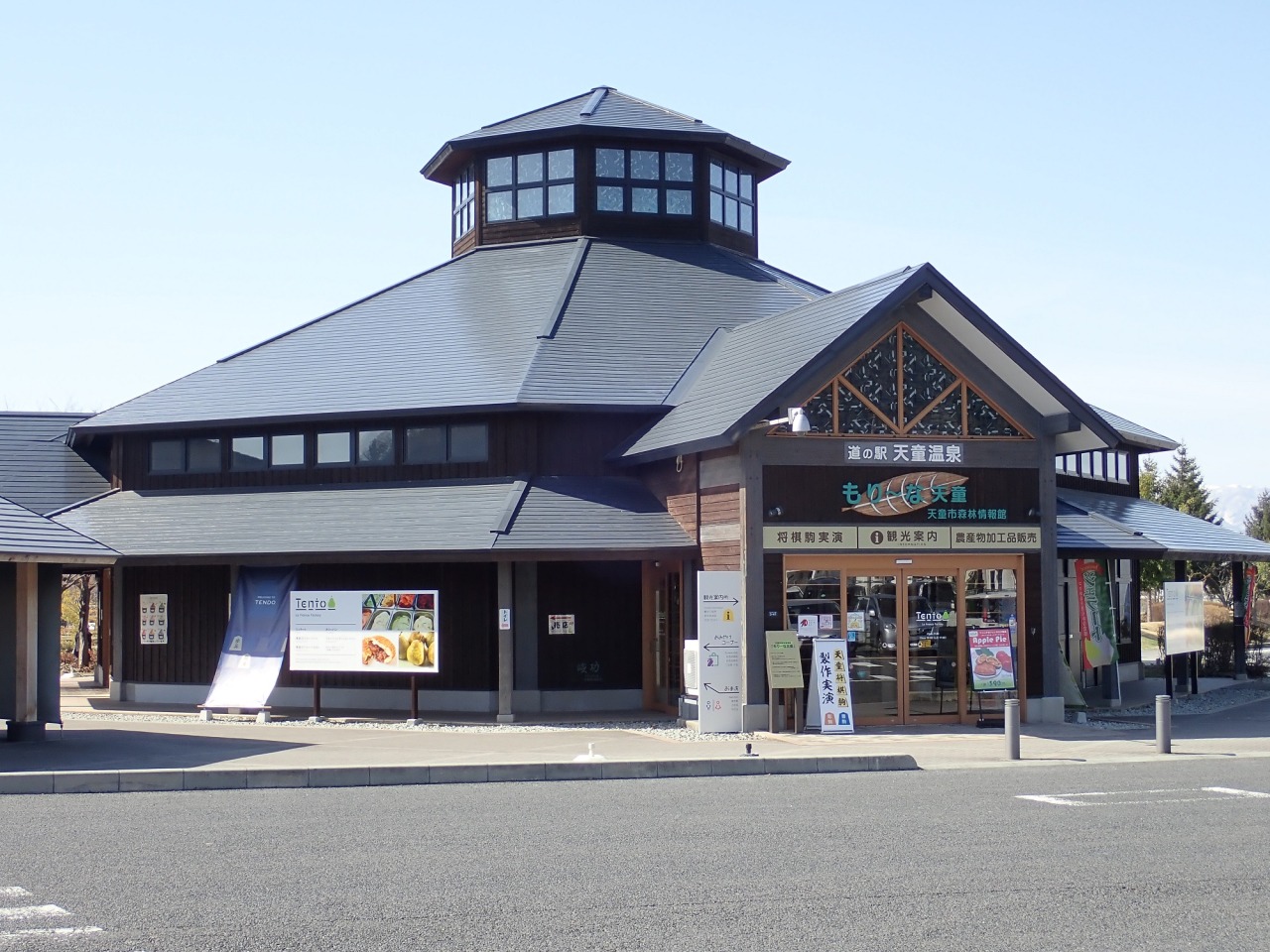 道の駅天童温泉が選ばれる理由とは？足湯・グルメ・車中泊を総力取材