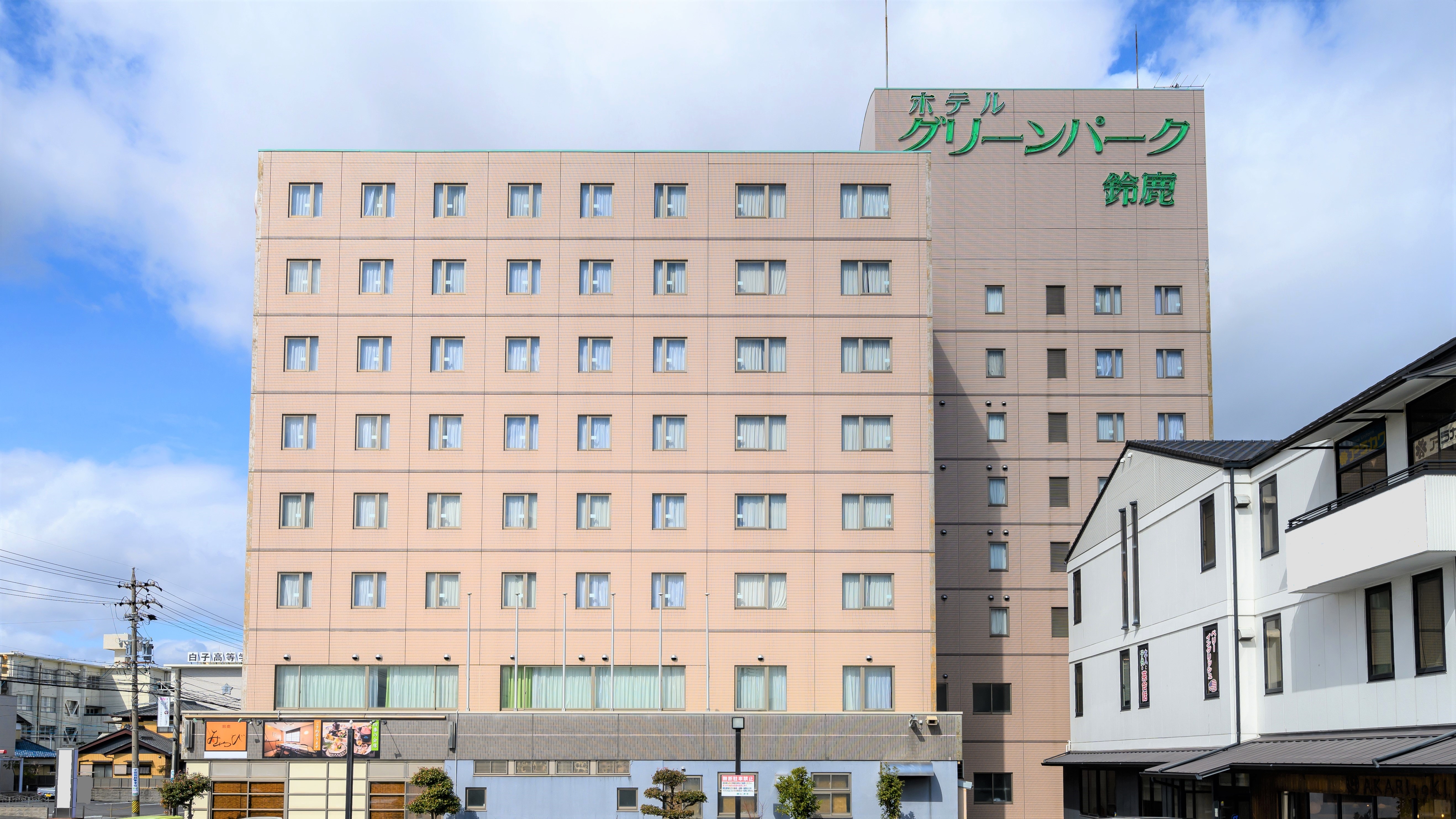ホテルグリーンパークの口コミ評判は？朝食や宿泊プランの真相