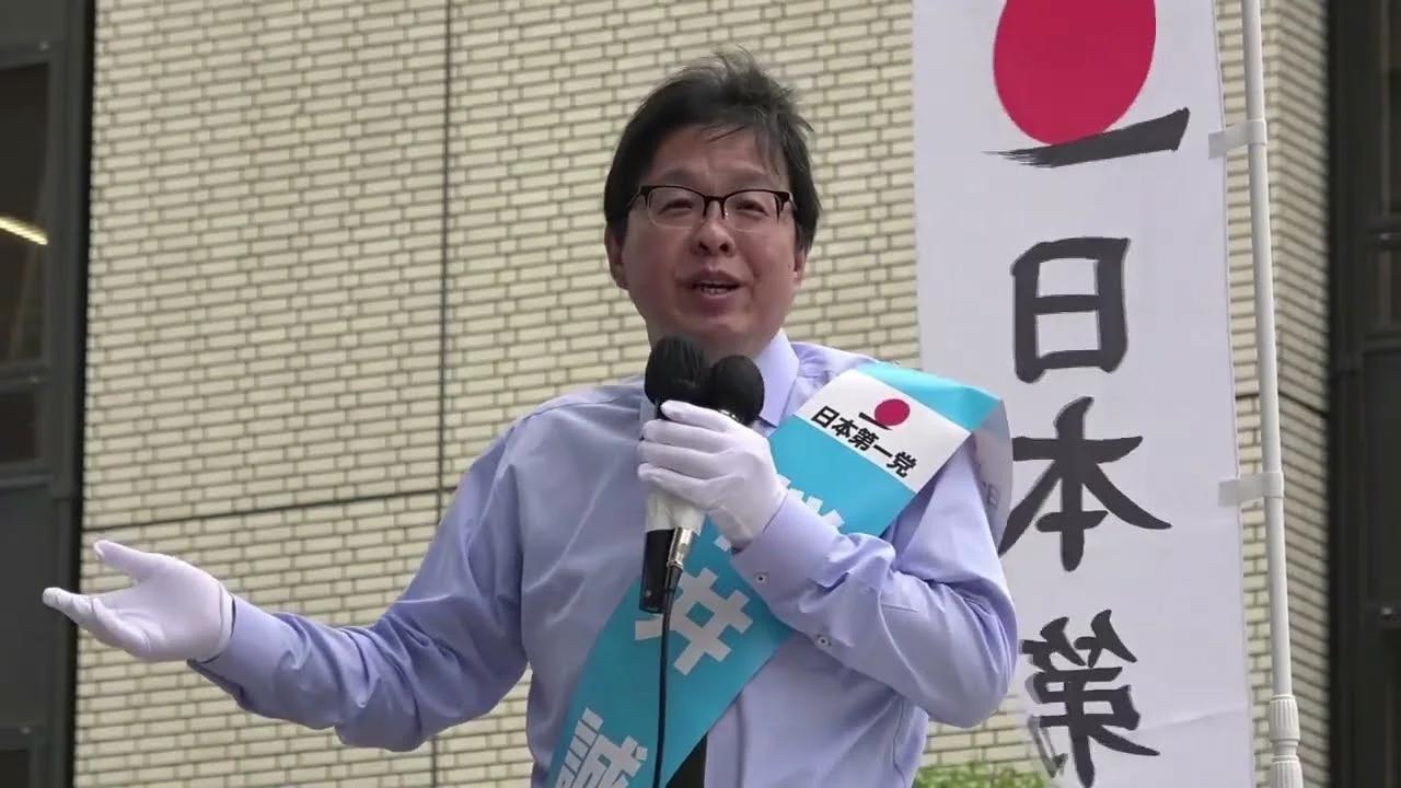 桜井誠の現在地と日本第一党の戦略とは？ネット発信と街頭活動の今
